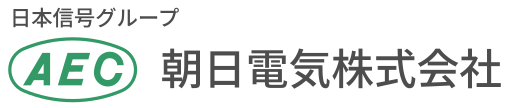 朝日電気株式会社